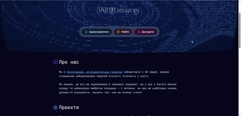 Крок 1. Заходь на сайт і обирай як входити