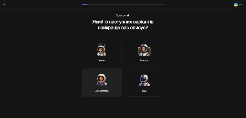 3. Що таке Astra AI